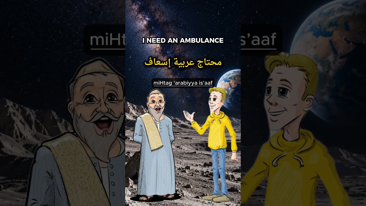 POV: Arabic takes you over the moon
