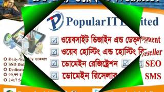 Javascript Bangla tutorial Part 21