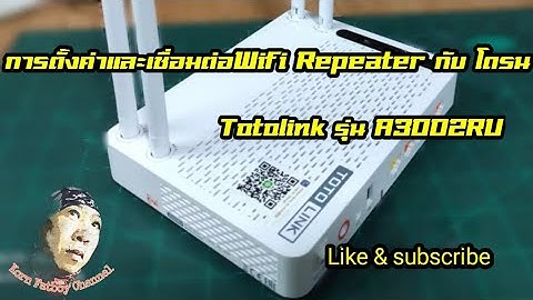 การตั้งค่าและเชื่อมต่อ Wifi repeater กับ โดรนwifi #extender#บินโดรน#wifi repeater#goodfly#F11Pro4k
