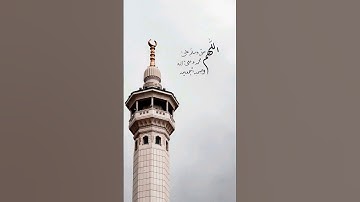 #جمعة_مباركة ❤🤲🏻 #القرآن_الكريم #راحة_نفسية #تلاوات #اللهم_صل_وسلم_على_نبينا_محمد 🌿 #تلاوة_خاشعة ❤🥀