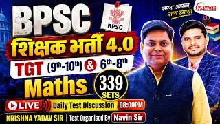 SET-339 || BPSC शिक्षक भर्ती 4.0 | MATH Discussion 6-8 & 9-10 By Krishna Yadav Sir || #bpsc