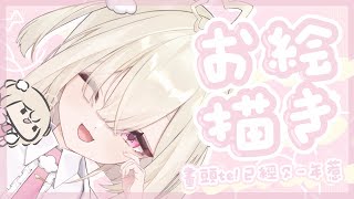 xxhacucoxx ch. 白白虹の配信のサムネイル画像
