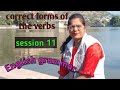 How to use correct forms of the verbs past indefinite tense