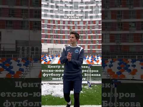 Виды футбола о которых никто не знает 🤯⚽️ #футбол #футболист #спорт