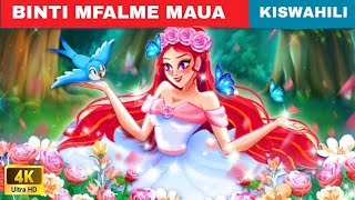 BINTI MFALME MAUA| HADITHIZAKISWAHILI2024 | SWAHILIFAIRYTALES2024