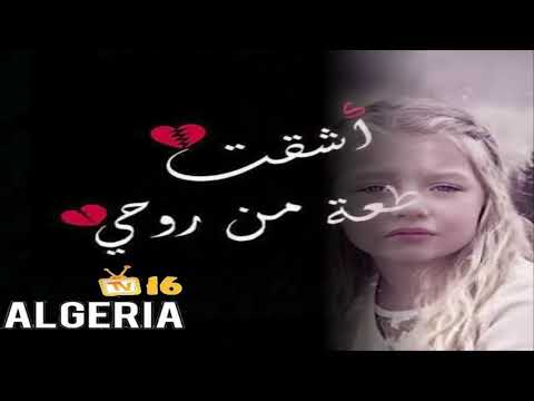 رنة هاتف موجوع قلبي حزينة جدا