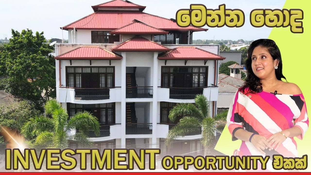 මෙන්න හොද investment Opportunity එකක්  | Luxury Sri Lanka | Villa in Wattala