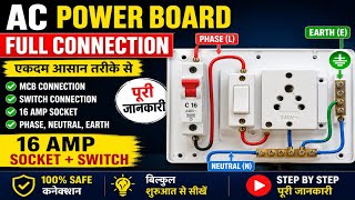 How to make full connection of AC power board