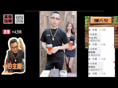 金曲獎亮點 許富凱好帥