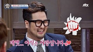 [Abnormal Summit] 'Devouring 74 Servings of Beef': What is Kim Tae-woo's Top Late-Night Snack Rec...