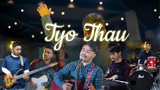 TYO THAU - Abhisekh Chettri |  MUSIC VIDEO - New Nepali Christian Song 2020 - Adrian Dewan