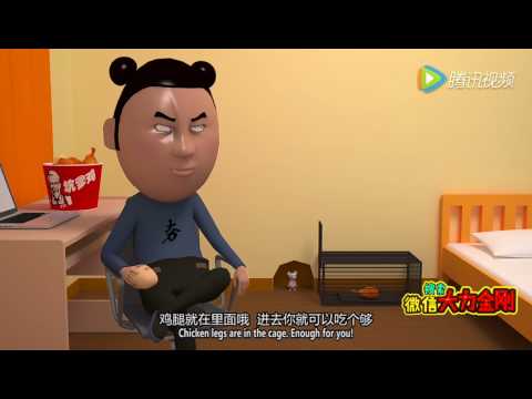 我差点就信了第一季 第043集