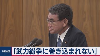 自衛隊の中東派遣めぐり国会論戦