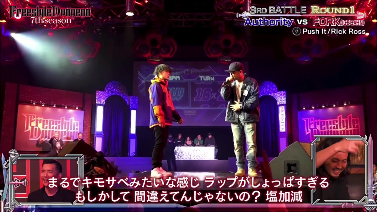 Mcバトル用ビート Authority Vs Fork Round1 16小節 2 長さ 3 40 動画ニュース