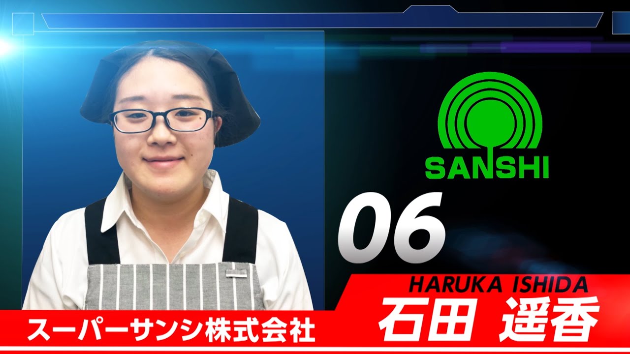 【レジ接客イベント】C1グランプリ2020_出場番号06石田遥香