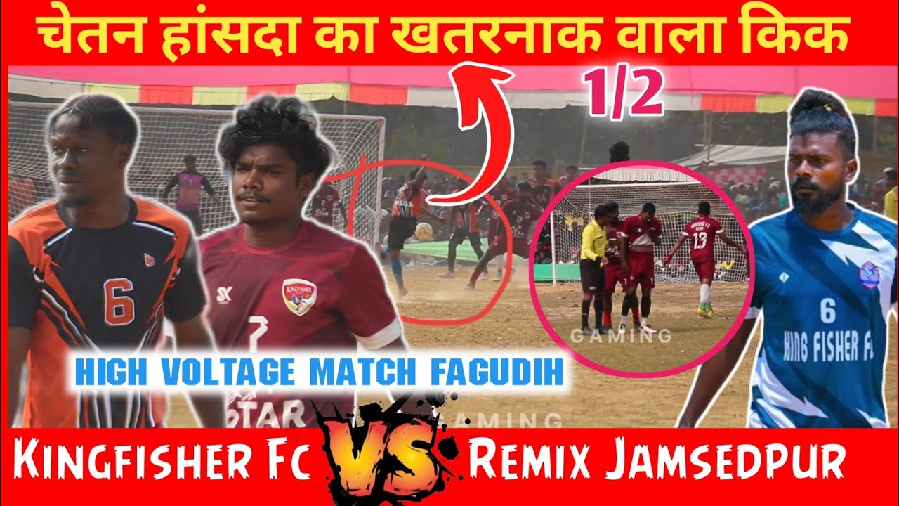 Kingfisher Fc Potka 01 🆚 Remix Jamsedpur 02 | Fagudih Football Match 2026 | Murmu Gaming 