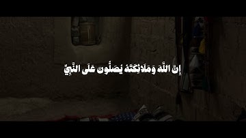 قران كريم #قرآن #اللهم_صل_وسلم_على_نبينا_محمد