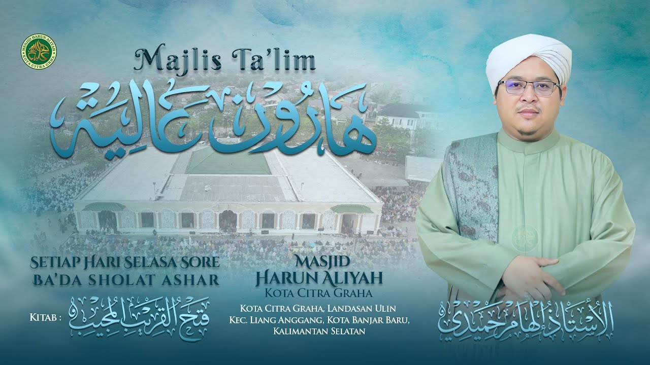 Majelis Ta'lim Al Ustadz H.Ilham Humaidi - Mesjid Harun Aliyah KCG (Selasa Sore, 6 Januari 2026)