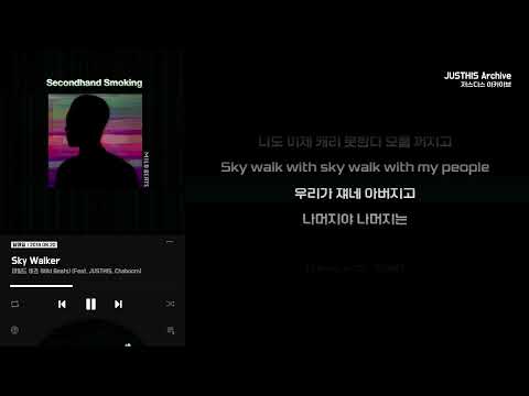 [4K] [자막] 마일드 비츠 (Mild Beats) - Sky Walker (Feat. JUSTHIS, Chaboom) [가사포함]