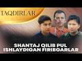 TAQDIRLAR - SHANTAJ QILIB PUL ISHLAYDIGAN FIRIBGARLAR