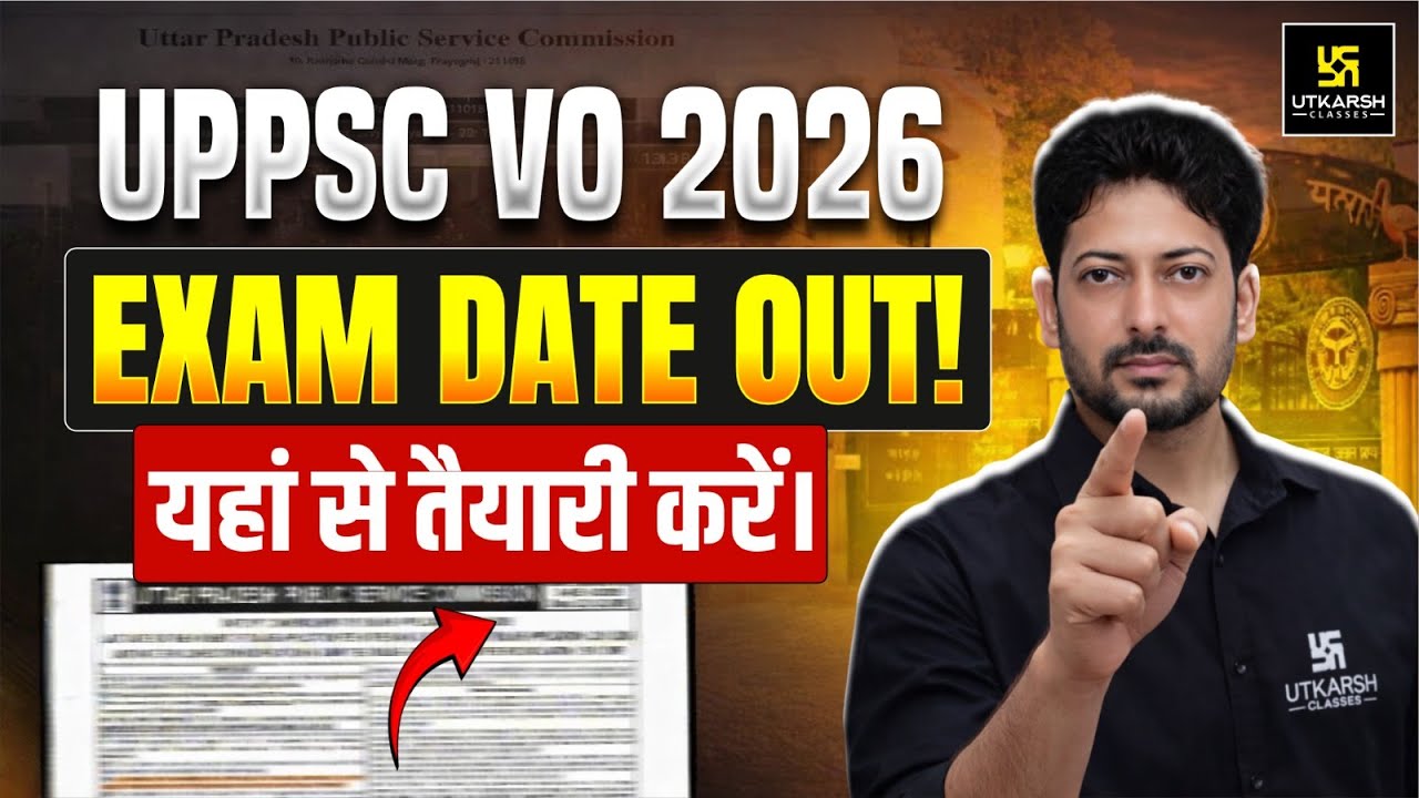 UPPSC VO Exam Date Out 2026 | Complete Strategy | veterinary officer exam date | Sumit Sir