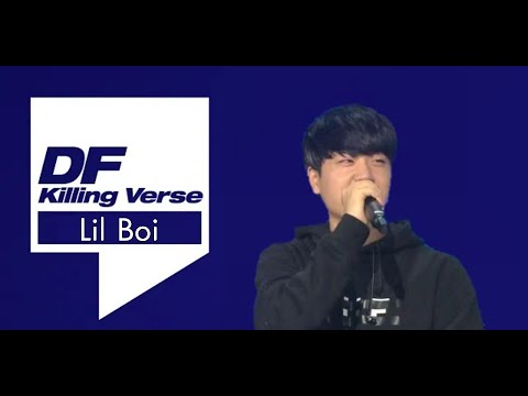 당신이 모르고 있을수 있는 릴보이의 히든 피처링 킬링벌스들