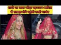 शादी के लाल जोड़े में तलाक़ लेने पहुंची राखी सावंत, जमकर किया डांस, #rakhisawant