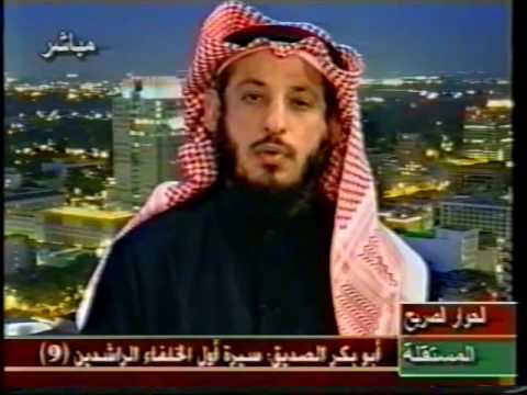 سير أول الخلفاء الراشدين حلقة 9 جزء1