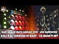 Maa Durga Sthapana 2018 { Shubham Dhumal } Kali Kali Amavas ki raat | Dj Dhumal Unlimited