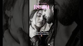 Как я делаю: 1. Проверь подпuску на меня 2. Оставляй + в комах и я дам инструкцию ❤️#обработкафото