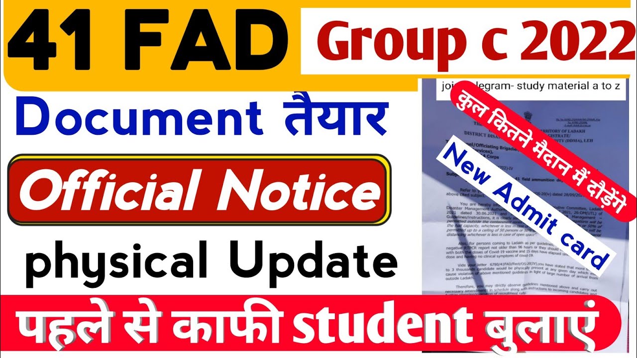 41 FAD Group C 2022/official Notice Declared🔥 Physical Update Total Candidate More & Compare Before!