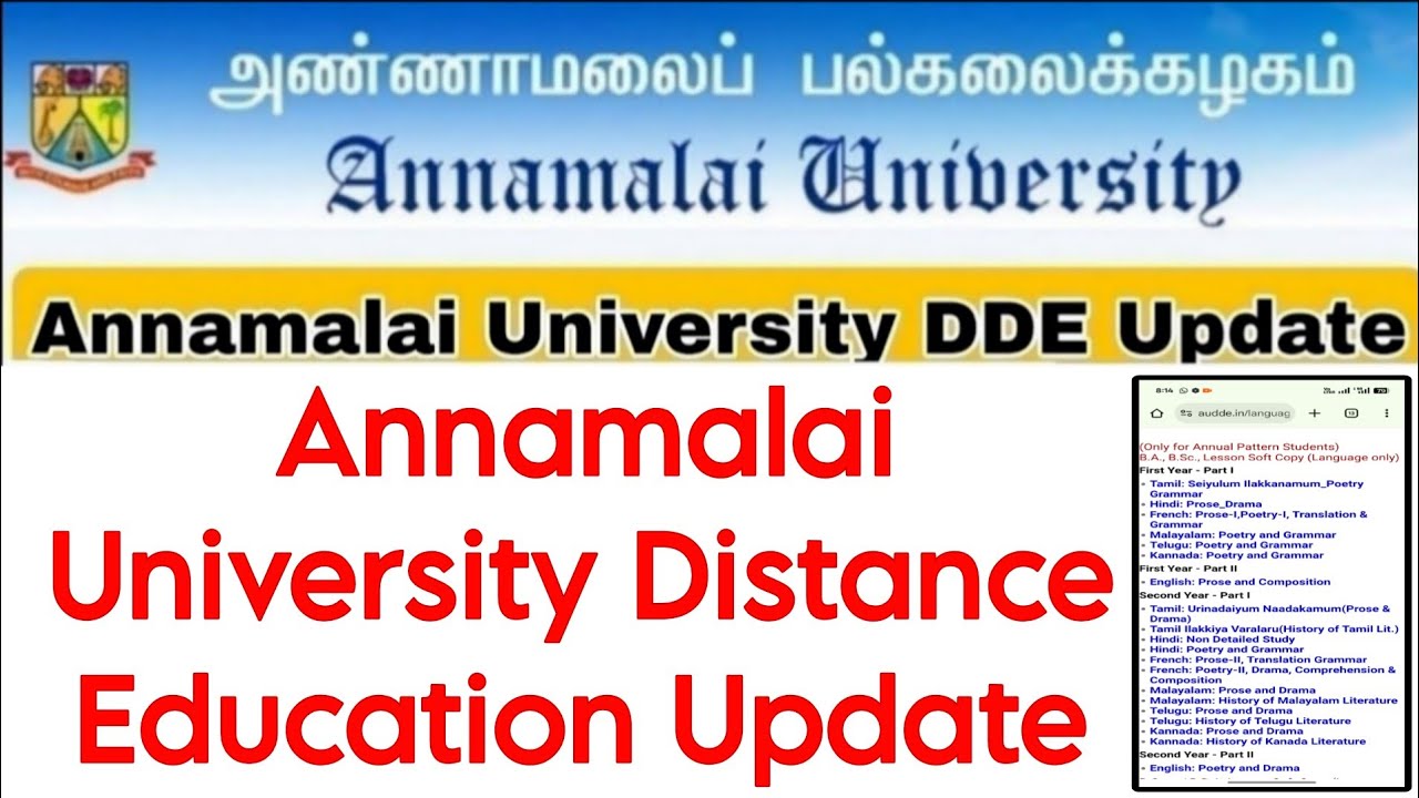 Annamalai University Distance Education Important Update👍