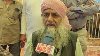 Indore City Qazi Dr. Ishrat Ali Sahabs Message To The People