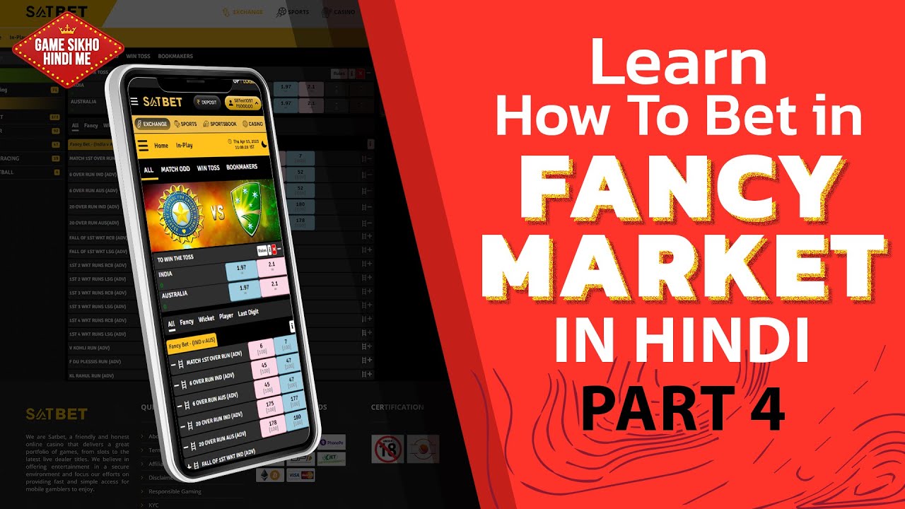 Strategy for Double Profit & Zero Loss in IPL2023 | Learn Session Fancy Tips Tricks & More (Part-4)
