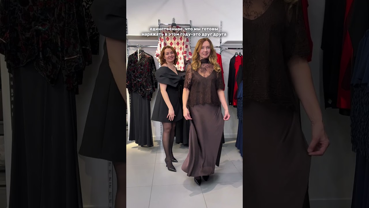 Роскошные образы для женщин любого возраста, без ограничений и стереотипов ♥️ подарите себе наряд