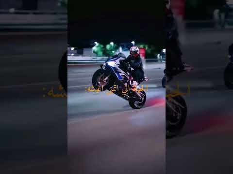 ستوريات حالات واتس اب تطگ بركان ولد محمد سباع 