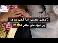 تزوجني غصب وأنا أحب غيره بس غيرته علي قلبتني له