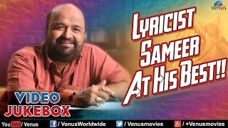 Sameer Lyricist : At His Best ~ Romantic Hits || Video Jukebox