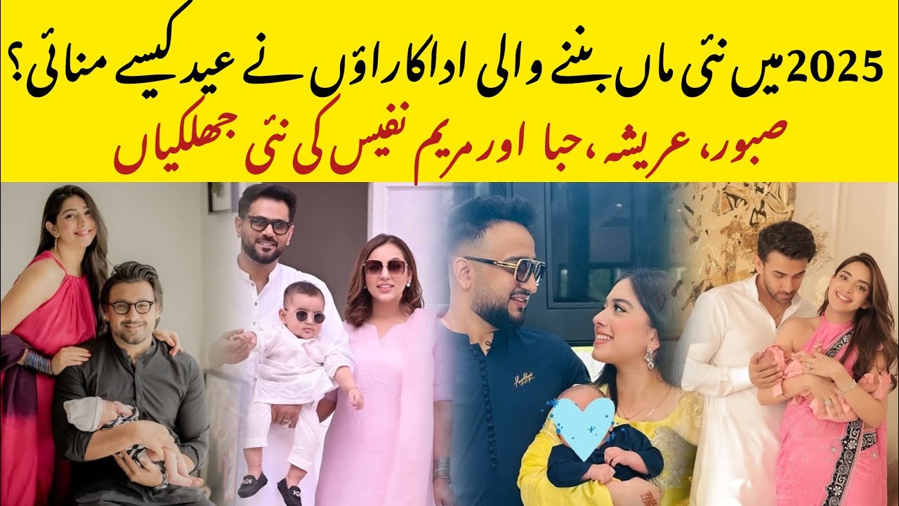 How These New Celebrity Moms Celebrated Eid – Beautiful Moments Revealed!
