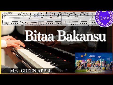 Bitaa Bakansu (Lv5(Advanced)) - Mrs. GREEN APPLE