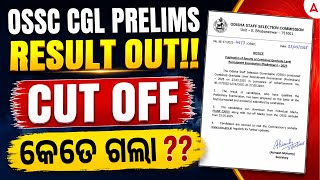 OSSC CGL Result Out | OSSC CGL Cut Off Prelims | OSSC CGL Prelims Result 2026 &amp; Cut Off?