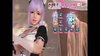 Dead or Alive Xtreme: Venus Vacation (Pc) Fiona in Maid Costume.☕