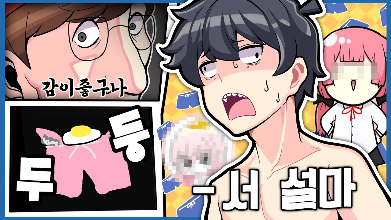 류으미는 얼마에 팔릴까??? (스얼팔#23)