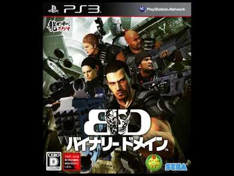 Binary Domain - Japanese Police Chase - YouTube
