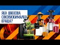 Шнекові СОКОВИЖИМАЛКИ: яку краще купити? 🍏