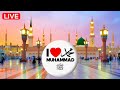 Top Naat 2026 Madina Sharif Naat Heart Touching Beautiful Naat Best Super Hits Naat 2026 