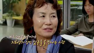 KCTV제주방송 신(新) 삼춘어디감수과 - 제주 중앙지하상가 삼춘들을 만나다