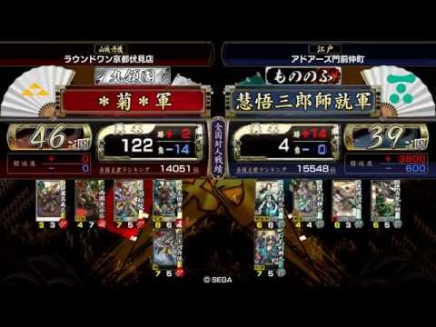 戦国大戦　厳島