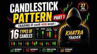 16  CandelsTicK  PaTTeRnS  EverY  TradeR  MusT KnoW / PART 1 BEST TRADING IN SIMPLE LANGUAGE...