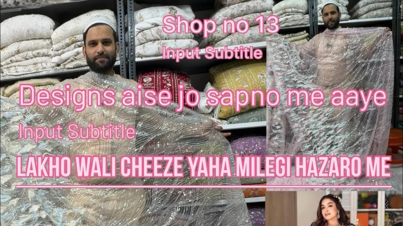 #Luxury Imported Net Febrics#designer Boutique collection 2026☎️9911684167 #sameer febric🔥